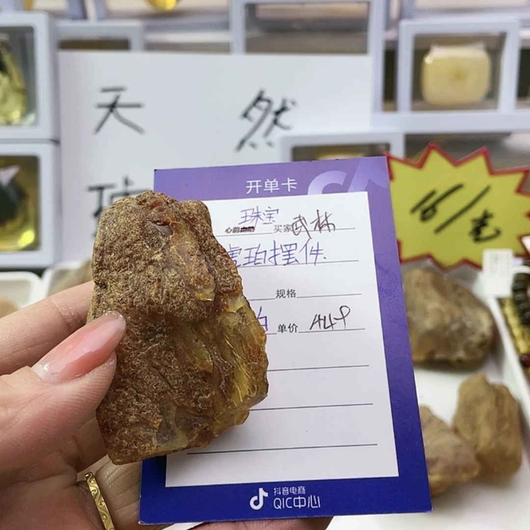【闪购商品】定制琥珀未镶嵌武****雪