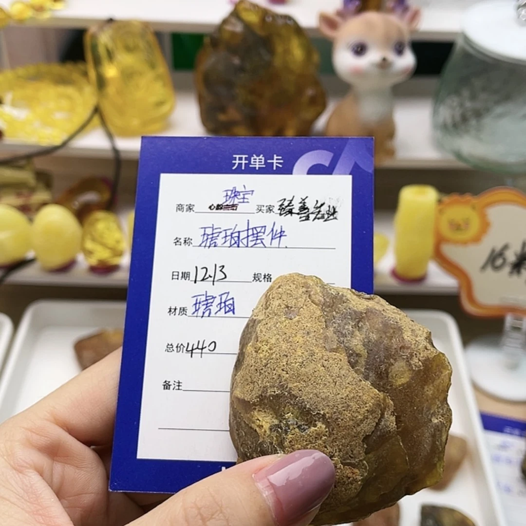 【闪购商品】定制琥珀未镶嵌臻**业