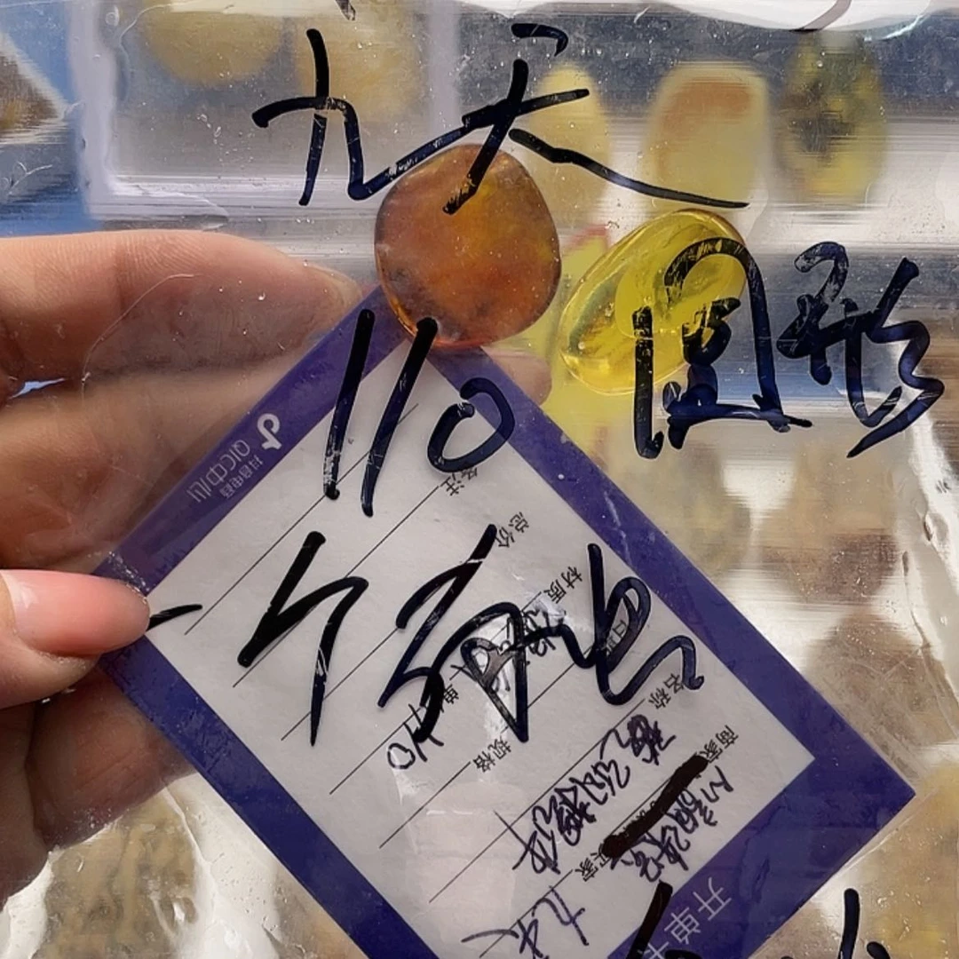 【闪购商品】定制琥珀未镶嵌九*