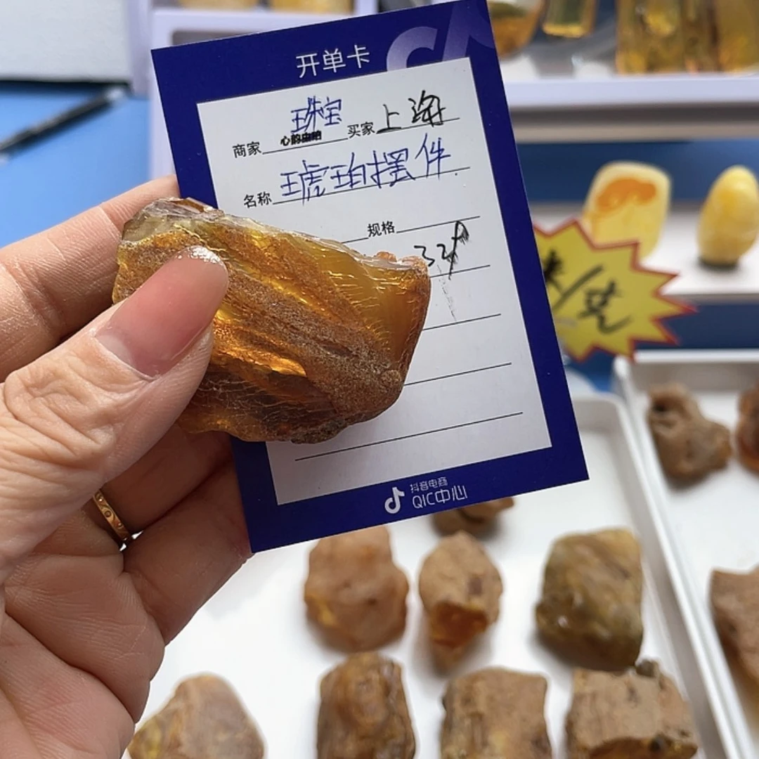 【闪购商品】定制琥珀未镶嵌上****程