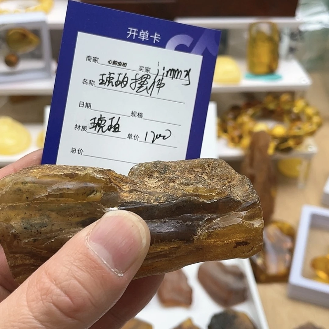 【闪购商品】定制琥珀未镶嵌j***y