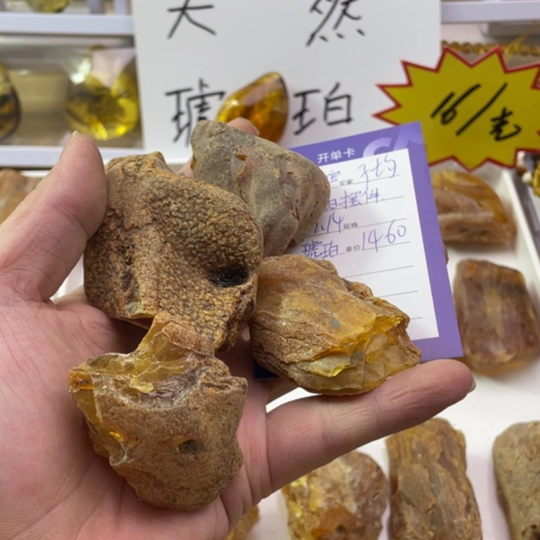 【闪购商品】定制琥珀未镶嵌子*