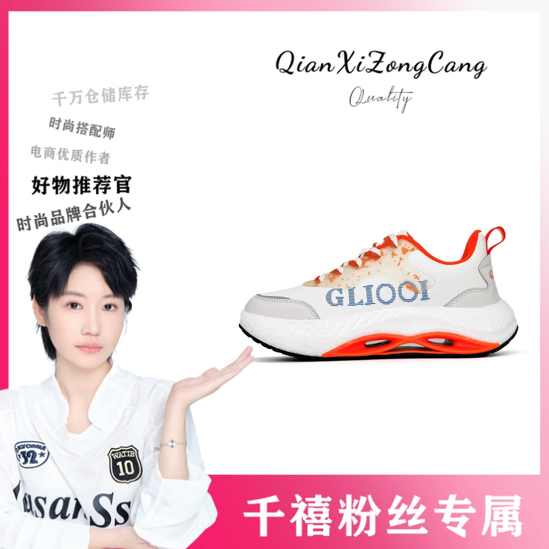 6618休闲鞋运动鞋