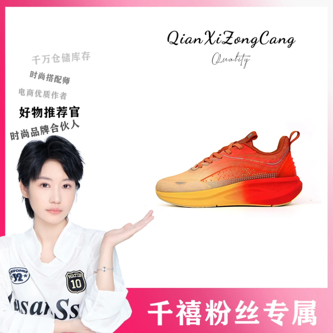 MB23888超轻发泡慢跑鞋