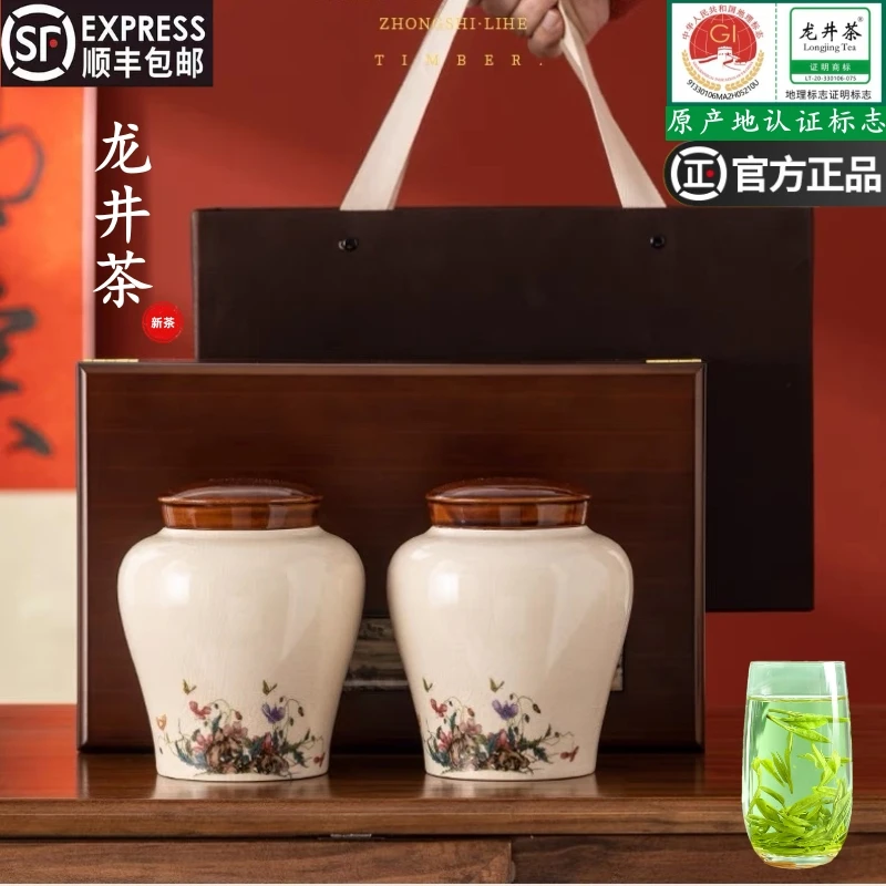 2025新茶上市西湖荟茶叶明前特级龙井茶早春头采龙井礼盒绿茶春茶