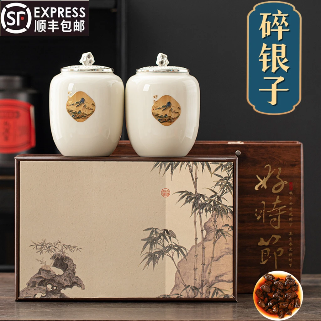 正宗云南普洱茶碎银子茶叶礼盒装糯香茶化石熟茶古树过年节日送礼