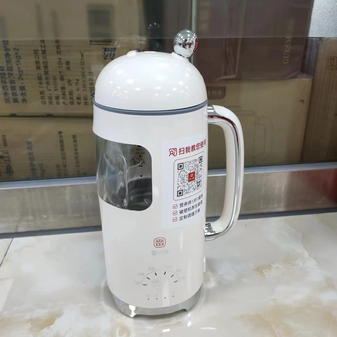 破壁机养生级家用全自动多功能免煮免滤豆浆机（颜色随机）