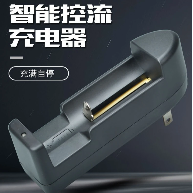 锂电池充电器 18650 21700  26650 18650电池组 万能用充电器
