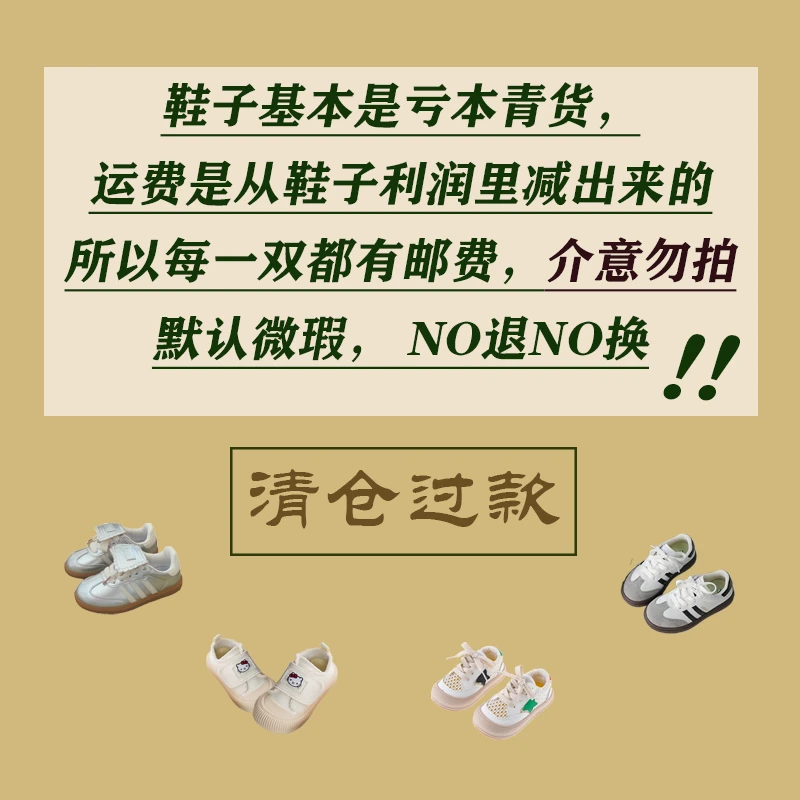 A499童鞋断码过款扣号给编码温州童鞋青仓