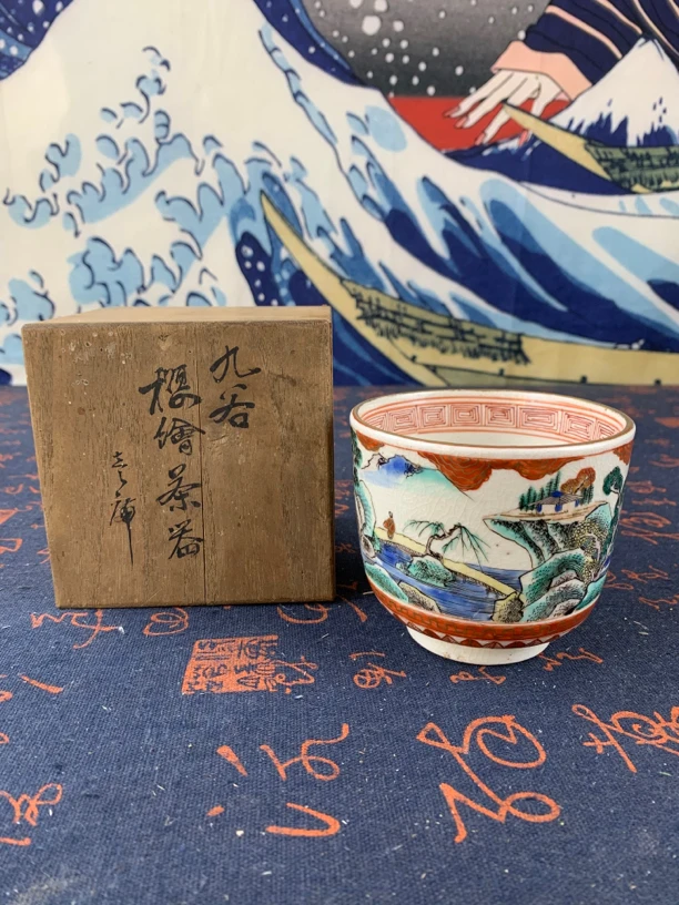 日本九谷烧手绘色绘山水图茶杯