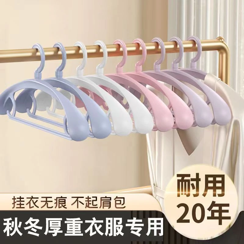 衣架家用挂衣100个无痕防滑防肩角加厚挂衣服架晾衣撑子晒衣架子