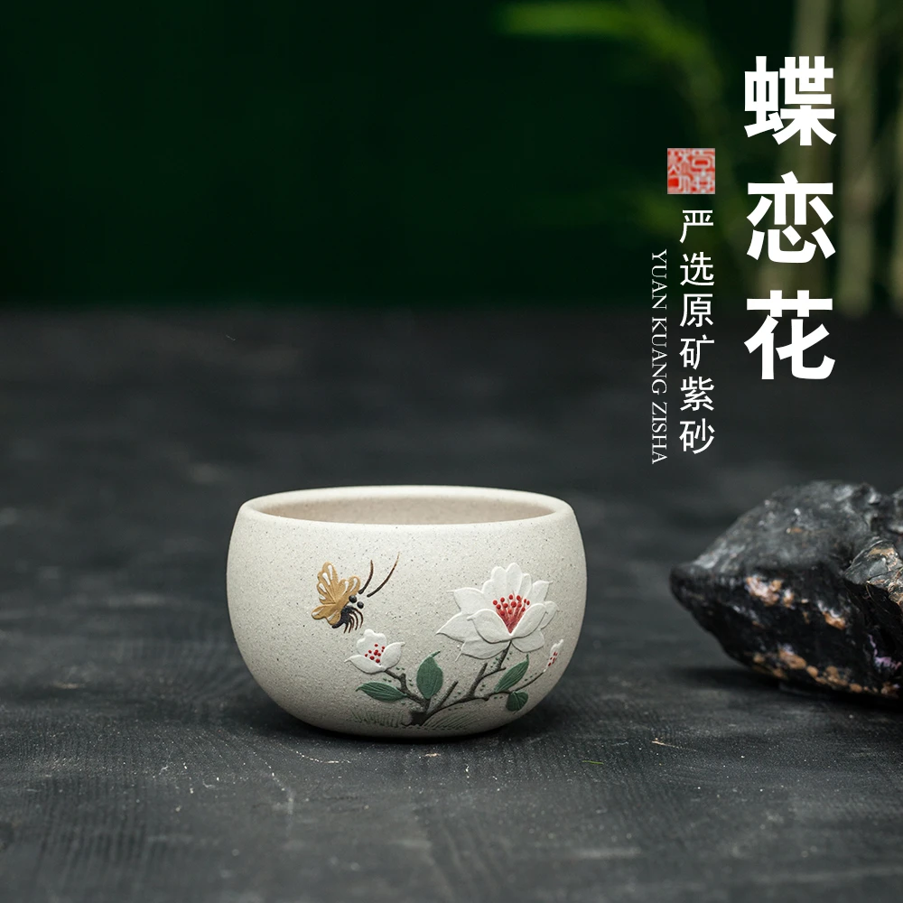 宜兴紫砂白段泥全手工堆绘主人杯精品茶具