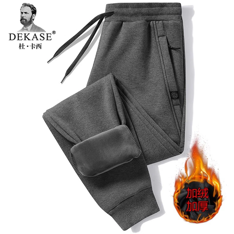 Dekase 男冬加绒加厚保暖束脚卫裤大码运动裤直筒裤宽松休闲长裤