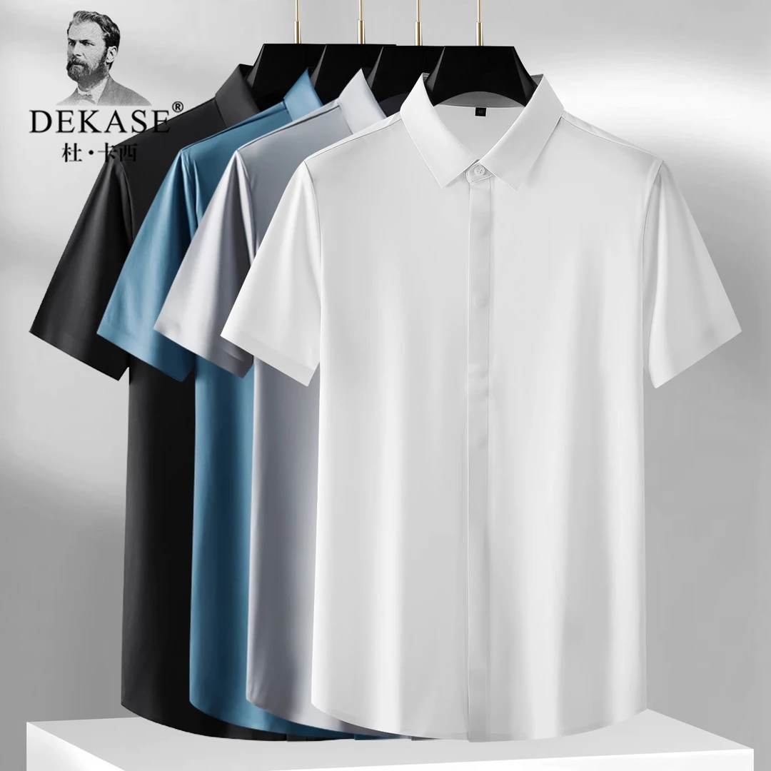 Dekase 轻奢衬衫短袖夏季男冰丝弹力商务纯色休闲薄款大码衬衣