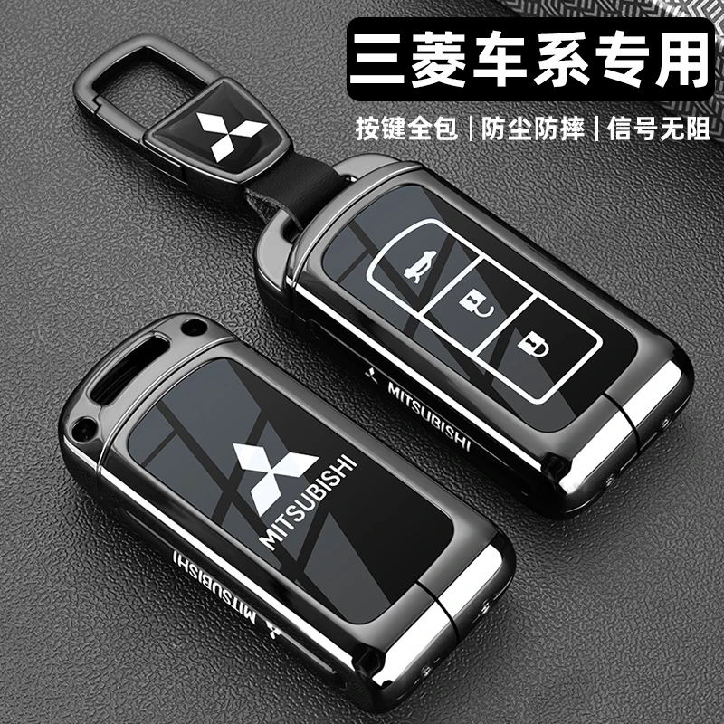 三菱欧蓝德钥匙套奕歌帕杰罗v93翼神劲炫ASX汽车专用金属包扣壳男