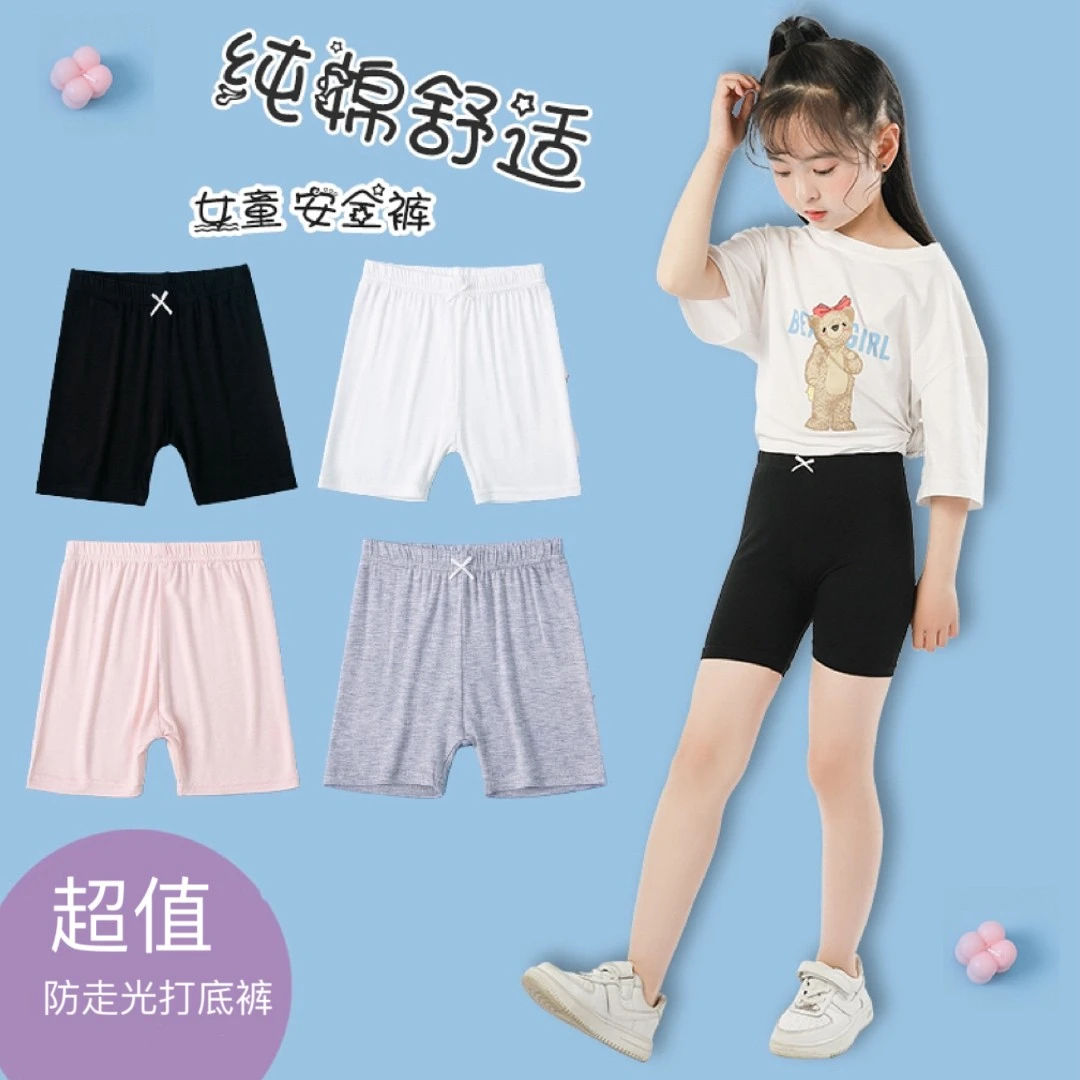 女童安全裤防走光纯棉童装夏季薄款宝宝四角平角打底裤透气儿童裤