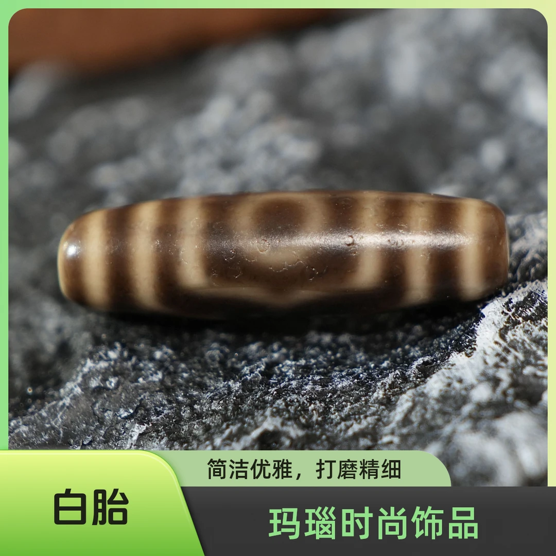 白胎打底,精益求精。现代工艺玛瑙