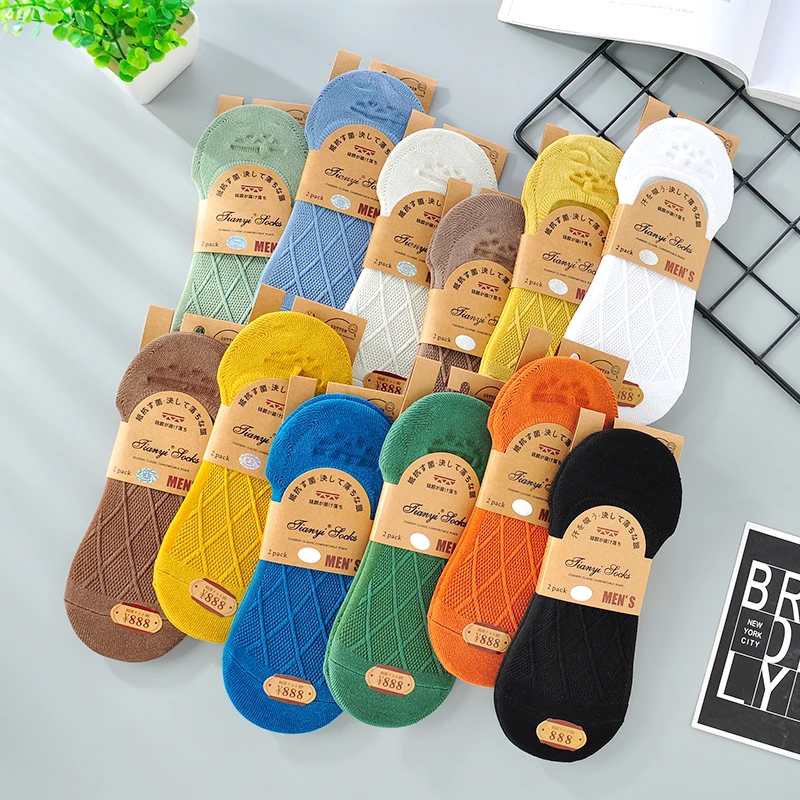 男生春夏款菱形格低帮网眼隐形船袜成人棉袜空调袜