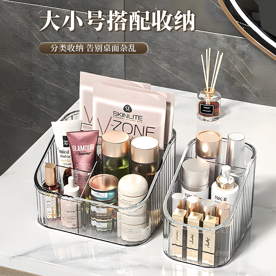 化妆品收纳盒桌面护肤品整理盒梳妆台化妆刷口红置物架亚克力透明