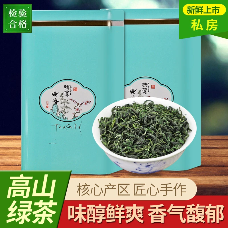 绿茶2025新鲜春茶明前茶碧螺春散装一斤装