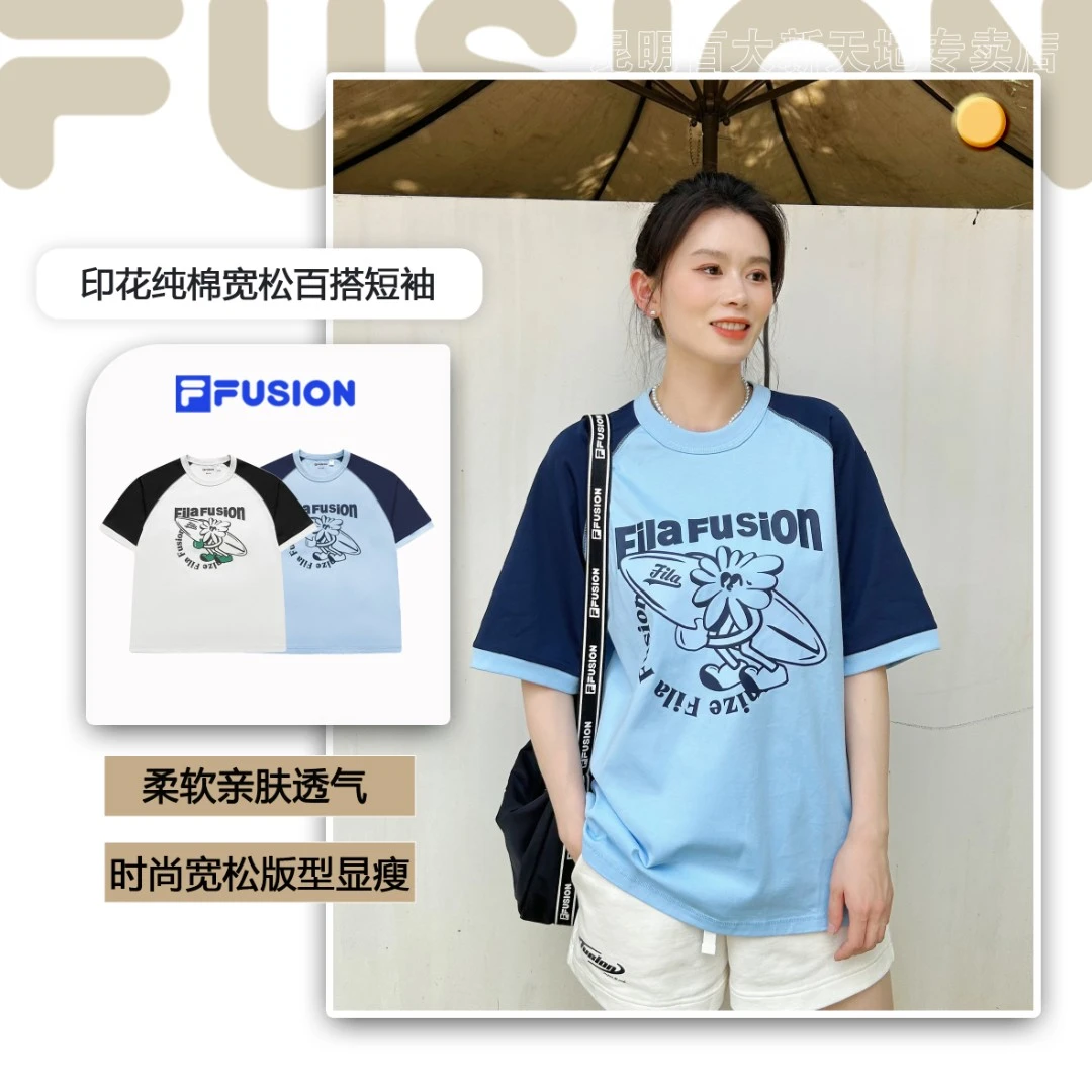 Fila/斐乐2024新款夏季短袖t恤男款宽松潮牌高端轻奢T11M422111