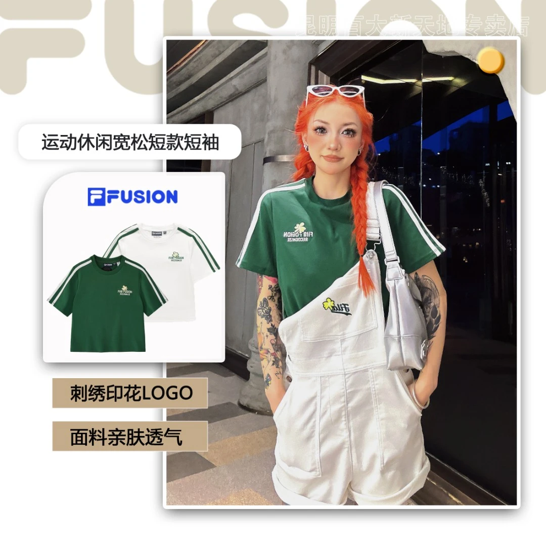 FILA FUSION【短款宽松】夏季女款短袖T恤时尚圆领半袖流光风