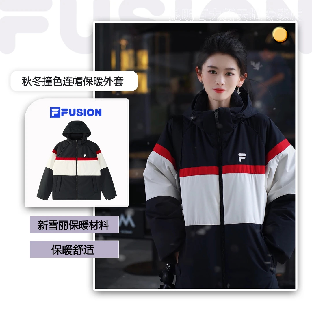 FILA斐乐潮牌情侣运动外套连帽新雪丽保暖棉服新派简约舒服穿搭
