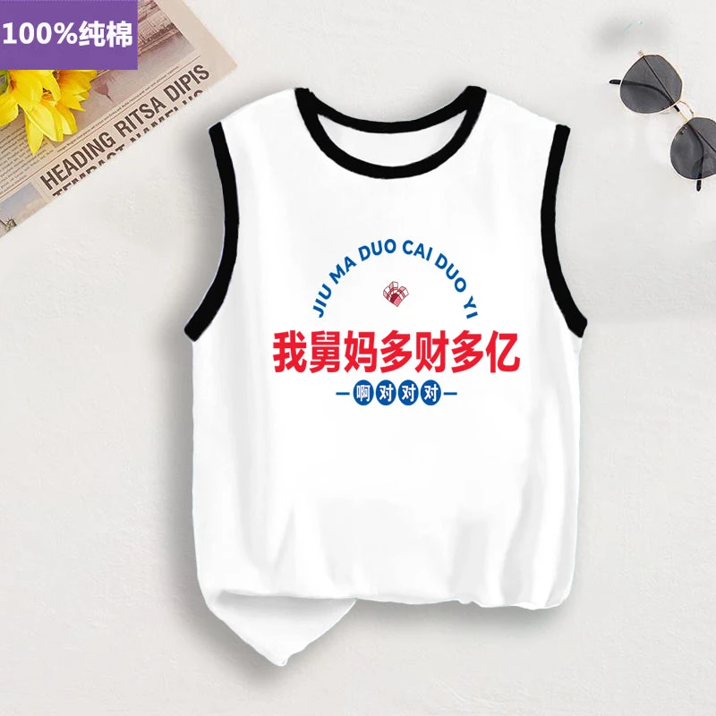 中国风儿童纯棉背心2023夏季中小童宝宝洋气外穿无袖衣服圆领印花