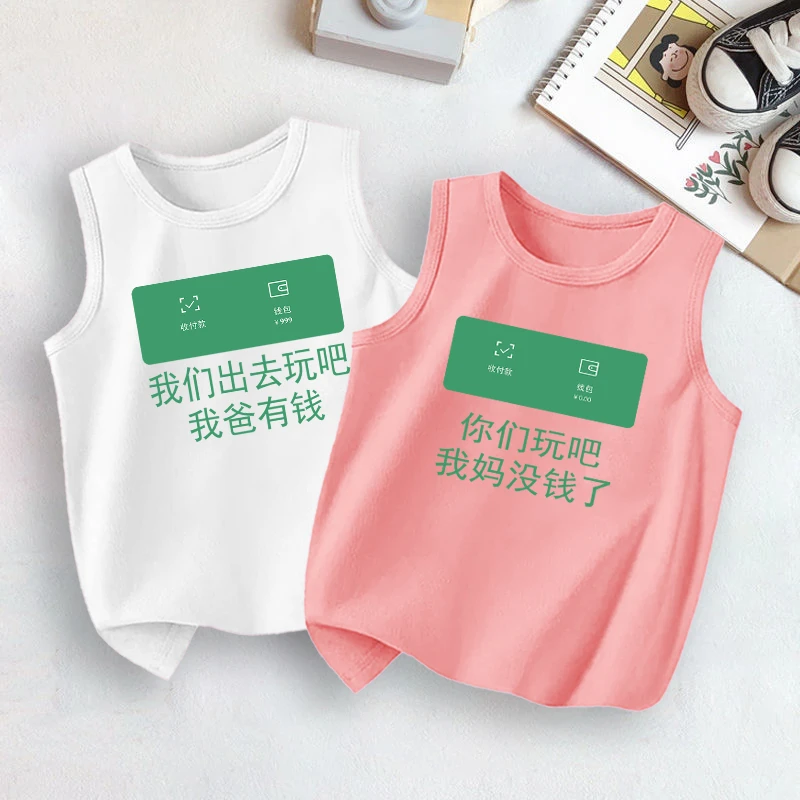 儿童宝宝纯棉背心夏季中小男女童国潮趣味文字印花无袖外穿上衣潮