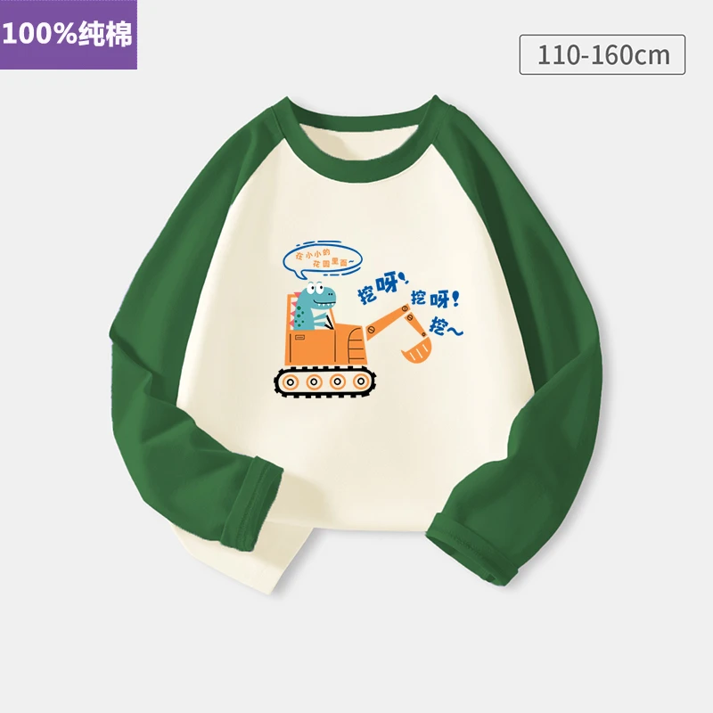 儿童纯棉秋装长袖T恤宝宝插肩百搭打底衫男女童秋季洋气印花上衣