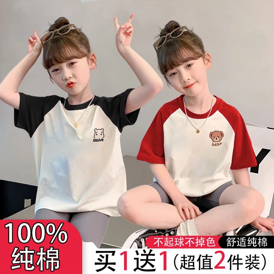 女童纯棉短袖童装夏季儿童夏装印花半袖新款洋气上衣圆领中大童