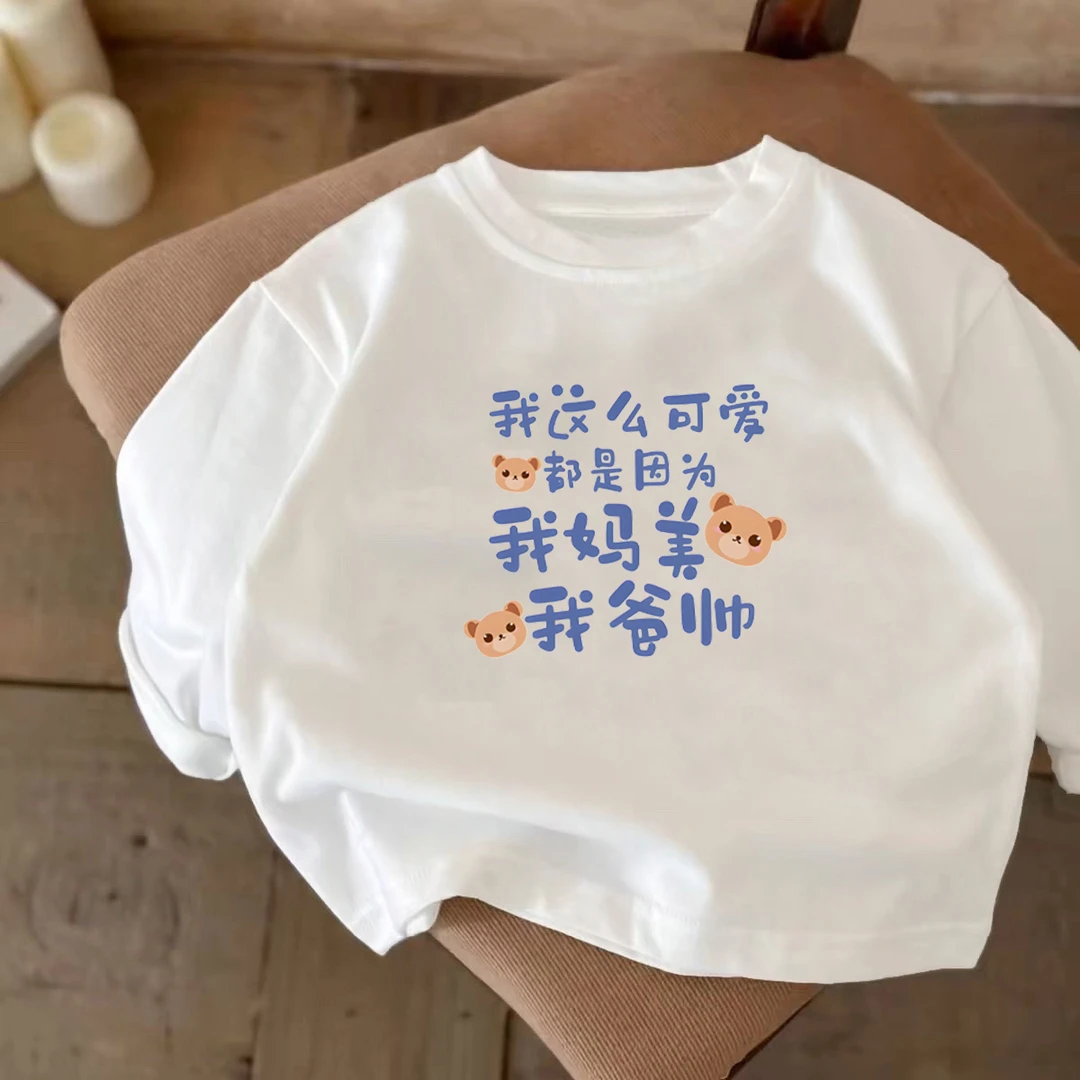 新款儿童纯棉男童女童长袖T恤春秋宝宝卡通长袖中小童t恤上衣童装