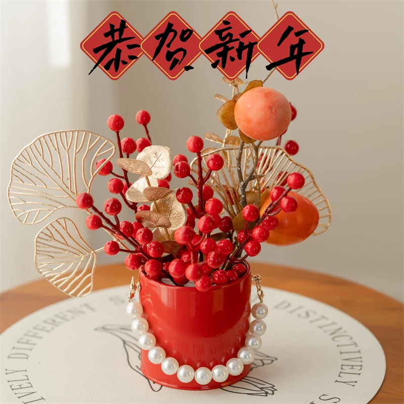 新中式春节装饰品仿真花柿柿如意摆件室内桌面茶几摆设红色发财果