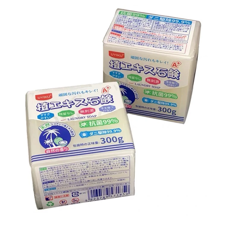 【5块包邮】物以可植物萃取也有洗衣皂深层清洁去污渍300g