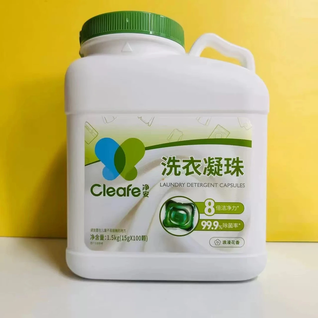净安洗衣凝珠洗衣球浪漫花香15g*100颗