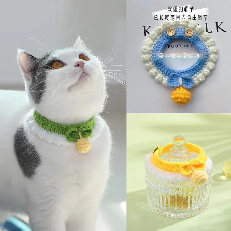 猫咪毛线项圈手工钩织小型犬猫咪兔子柔软拍照卖萌宠物无弹力围脖