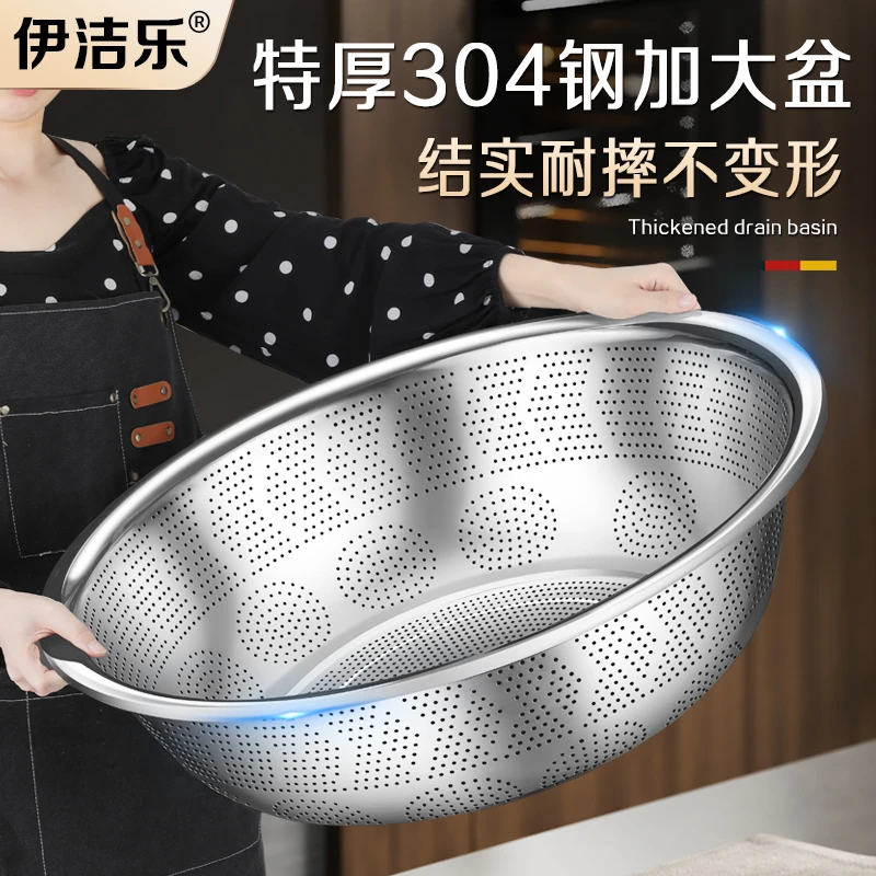 304不锈钢盆洗菜盆子家用厨房沥水篮汤盆和面打蛋漏盆淘米水果盆