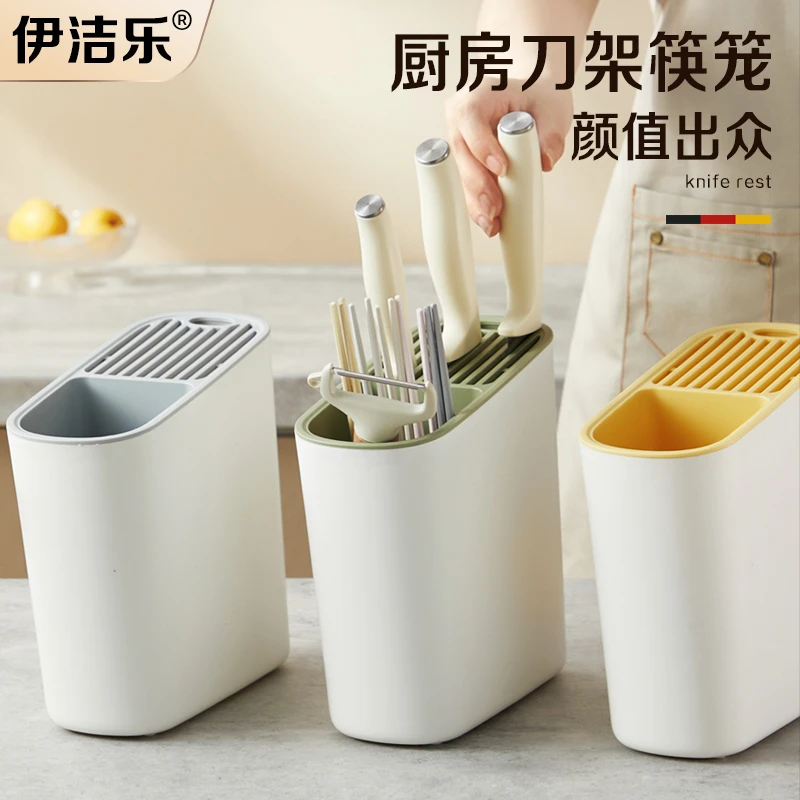 刀架置物架厨房新款筷子刀具收纳架一体多功能放菜刀水果刀筷子筒
