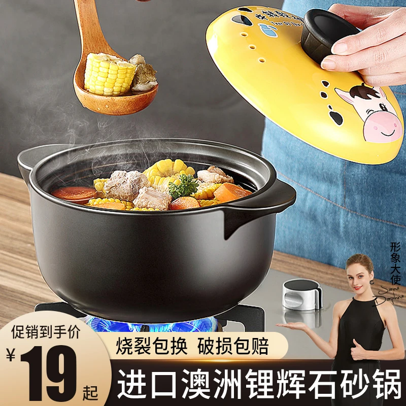 家用砂锅炖锅燃气耐高温陶瓷锅煲仔饭煤气灶专用汤煲小砂锅煲汤锅