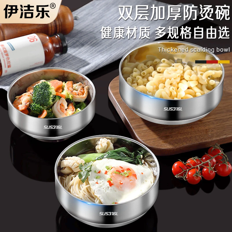新款食品级316L不锈钢饭碗家用双层防烫防摔专用宿舍泡面碗汤碗具