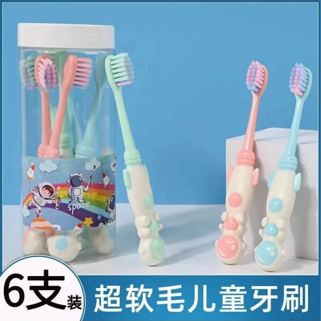 太空人可爱儿童牙刷家用3到12岁高档男女童孩子超软软毛护龈桶装！