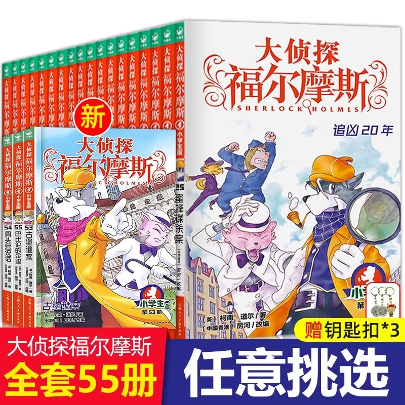 【任选】童谣胡桃夹子故事书青鸟书籍脑筋急转弯书睡前幼儿园册 大