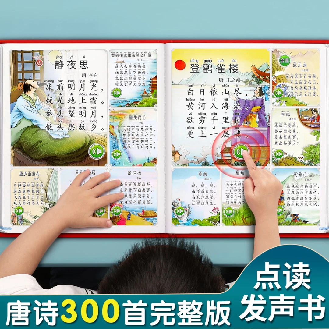 小学生书籍青鸟故事书童谣睡前胡桃夹子雷欧幻像会的首幼儿早儿童
