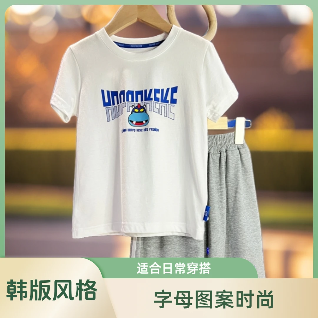 男童夏款时尚圆领套装夏季潮童装薄款纯棉印花两件套【HIPPOKP001】