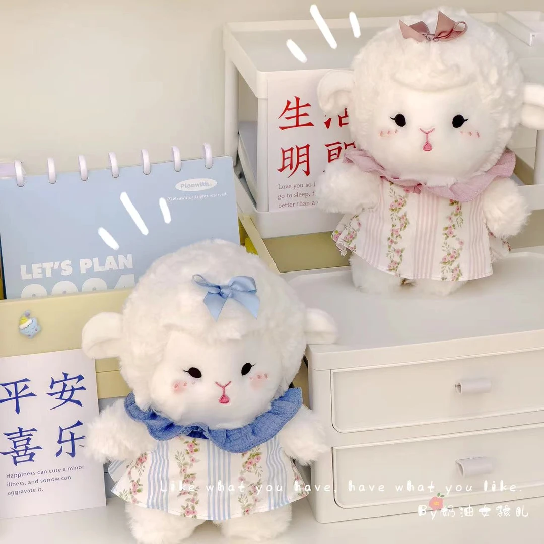 网红小羊公仔绵羊驼玩偶布娃娃毛绒玩具可爱女孩抱枕陪伴生日礼物