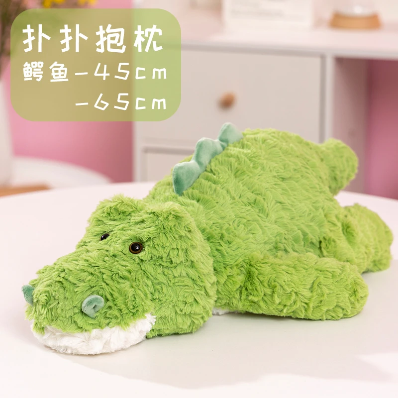 可爱软萌扑扑动物抱枕鳄鱼狐狸小狗狗毛绒男女孩床上睡觉抱