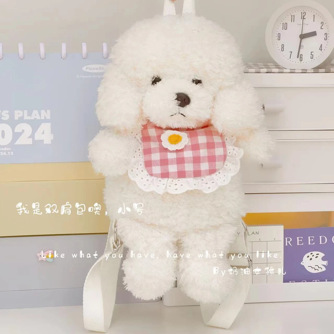 可爱舒适公仔毛绒玩具双肩包玩偶棕色送女友送闺蜜儿童生日礼物