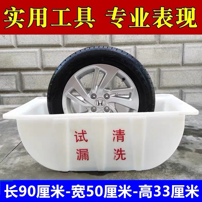 轮胎试漏水槽轮胎清洗水池水箱汽车补胎测试大盆真空胎试漏气工具