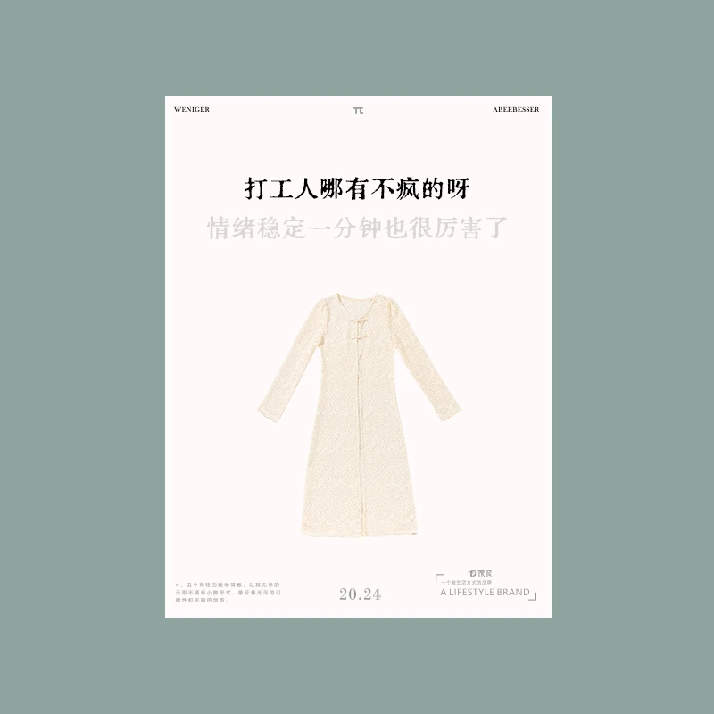 极限民《薄雾》时尚休闲透气潮流镂空设计感长袖连衣裙W4101Y0316