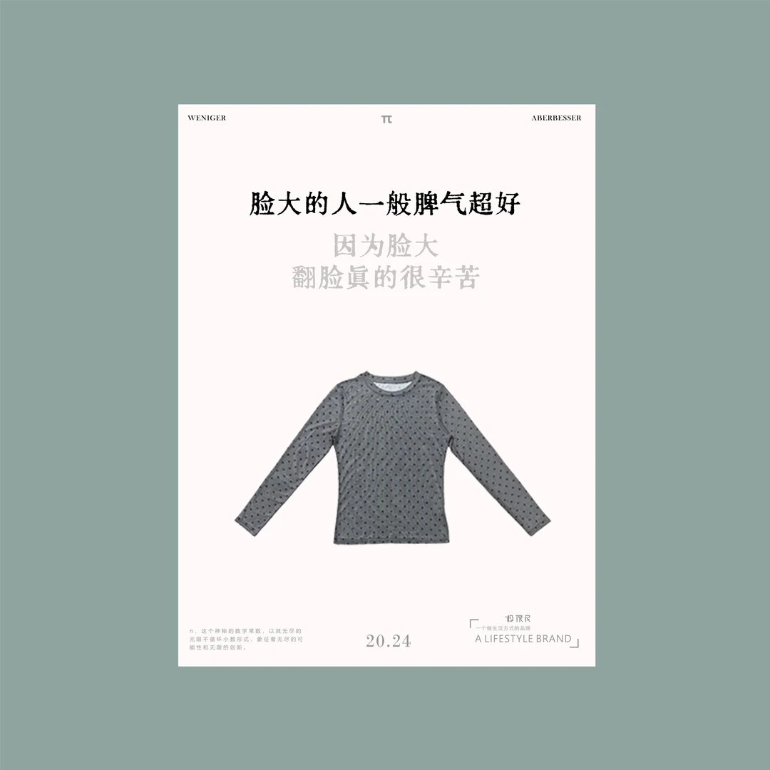 极限民《微芬》春夏季休闲薄款经典圆点大圆领设计T恤W4202L0301